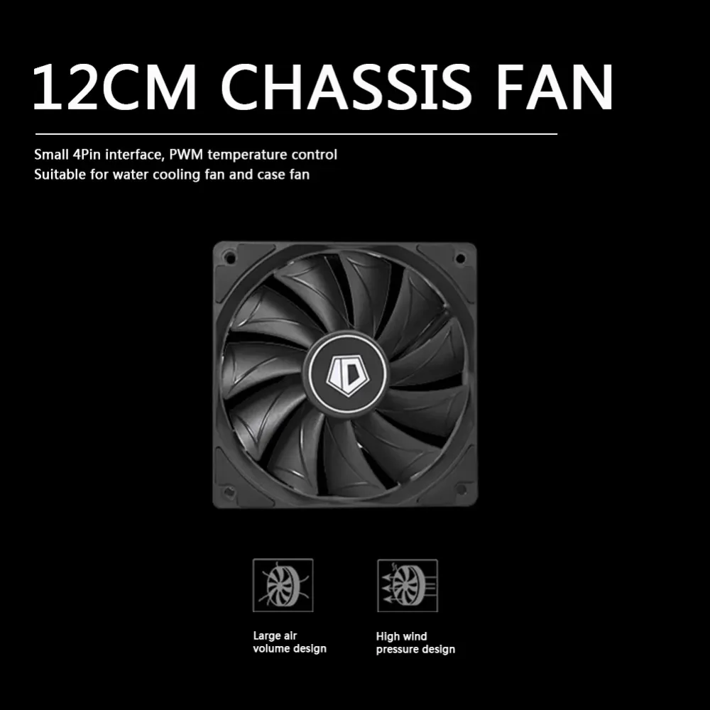 4 Pin 120mm Desktop Chassis Fan Computer PC Case PWM Cooler Fan,Noise reduction and heat dissipation of 13 blades